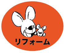 石井